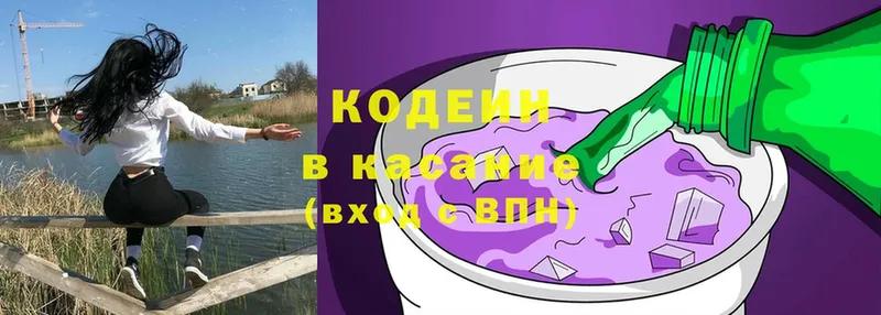 Кодеиновый сироп Lean Purple Drank  Олонец 