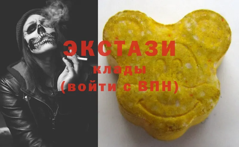 купить закладку  Олонец  Экстази 300 mg 